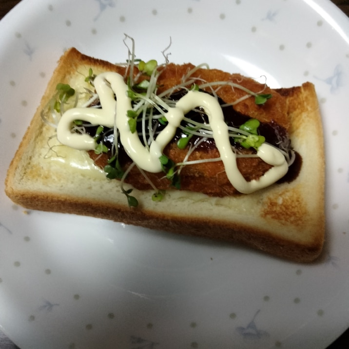 チーズトーストアレンジ ミンチカツのせて